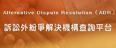 財政部南區國稅局-納稅者權利保護專區